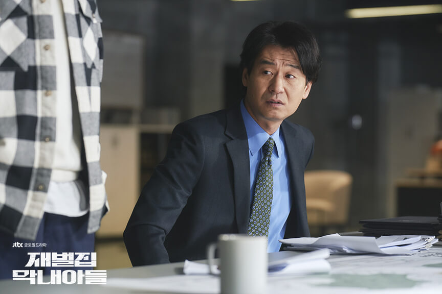 韓国ドラマ『財閥家の末息子』オ・セヒョン