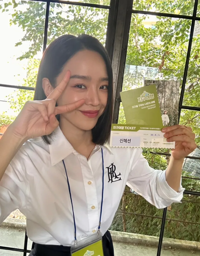 韓国女優シン・ヘソン