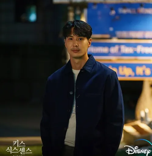 韓国ドラマ『キス・シックス・センス』キム・ジソク