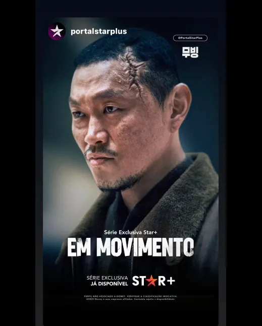 韓国ドラマ『ムービング』ヤン・ドングン