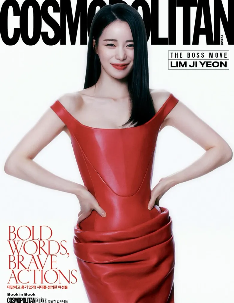 韓国女優イム・ジヨン