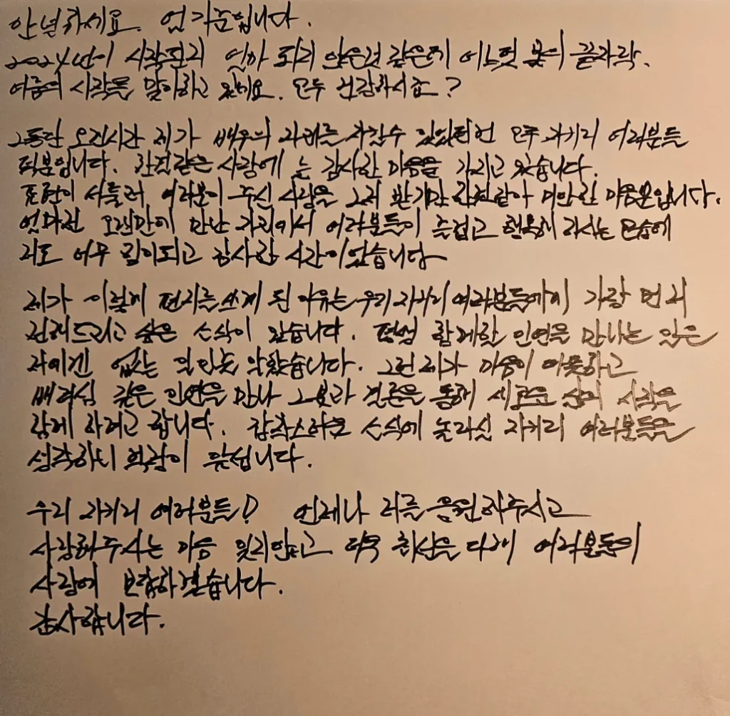 韓国俳優オム・ギジュン