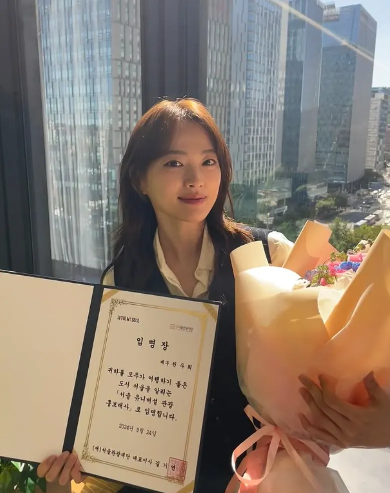 韓国女優チョン・ウヒ