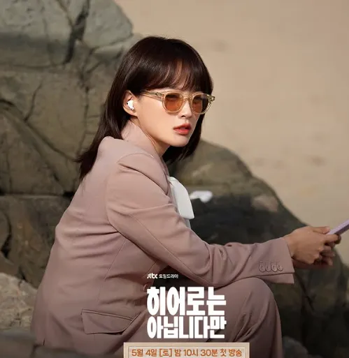 韓国ドラマ『ヒーローではないけれど』チョン・ウヒ(ト・ダヘ役)