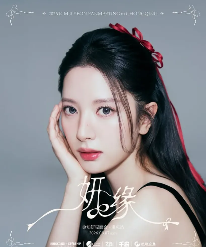 韓国女優キム・ジヨン