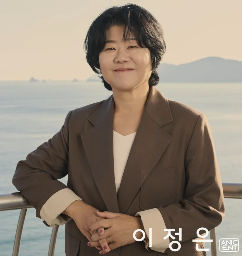 韓国女優イ・ジョンウン