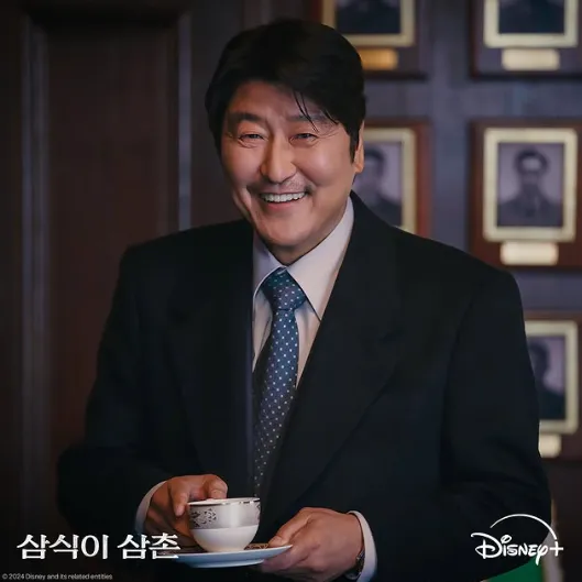 韓国ドラマ『サムシクおじさん』ソン・ガンホ(パク・ドゥチル役)