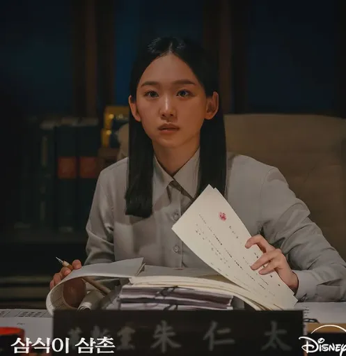 韓国ドラマ『サムシクおじさん』チン・ギジュ(チュ・ヨジン役)