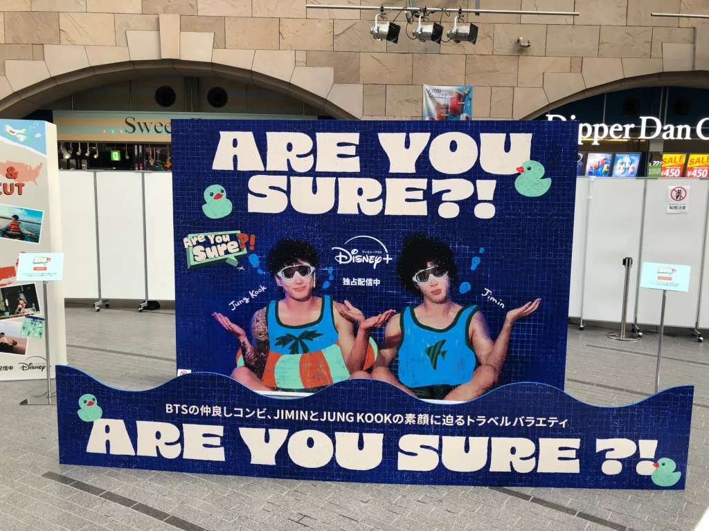 ジミン&ジョングク『Are You Sure?!』POP UP in Sapporo(ポップアップ・イン・サッポロ)