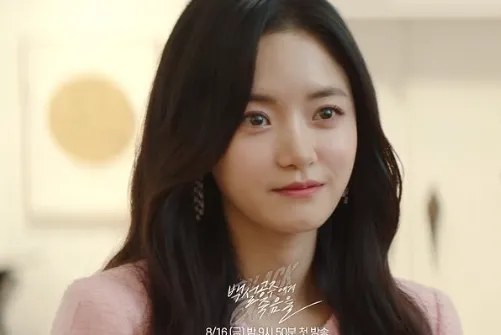 韓国ドラマ『白雪姫には死を』コ・ボギョル