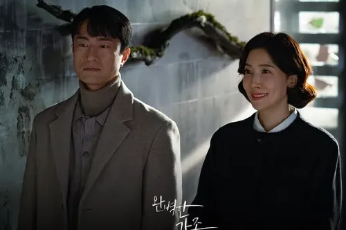韓国ドラマ『完璧な家族』キャスト