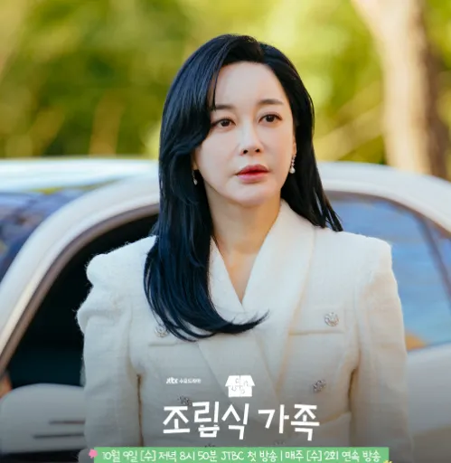 韓国ドラマ『組み立て式家族』キャスト｜キム・ヘウン(クォン・ジョンヒ役)