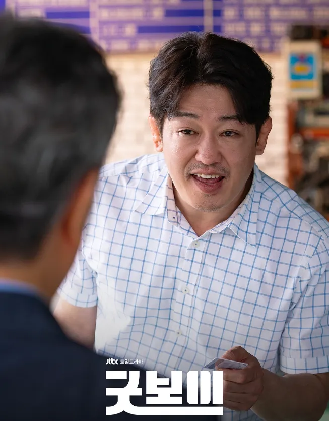 韓国ドラマ『グッドボーイ』メインキャスト｜ホ・ソンテ(コ・マンシク役)