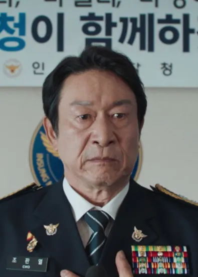 韓国ドラマ『グッドボーイ』キャスト|キム・ウンス