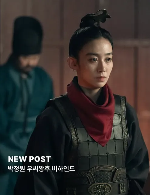 韓国ドラマ『于氏王后』パク・ジョンウォン(ユア役)