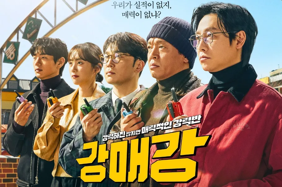 韓国ドラマ『ソウル・バスターズ』配信情報・あらすじ・キャスト