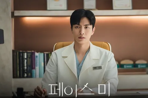 韓国ドラマ『Face Me』キャスト|イ・ミンギ(チャ・ジョンウ役)