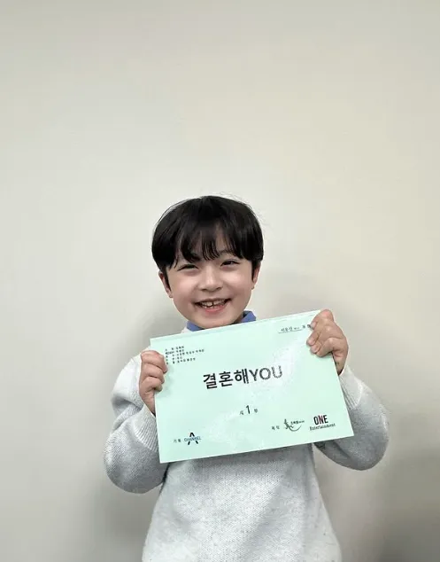 韓国ドラマ『結婚しようYOU』キャスト|ソ・ウジン(サニ役)