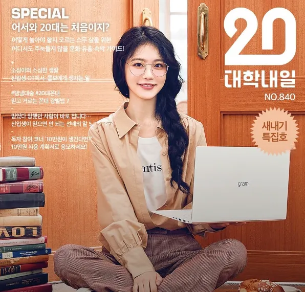 韓国女優シン・イェウン
