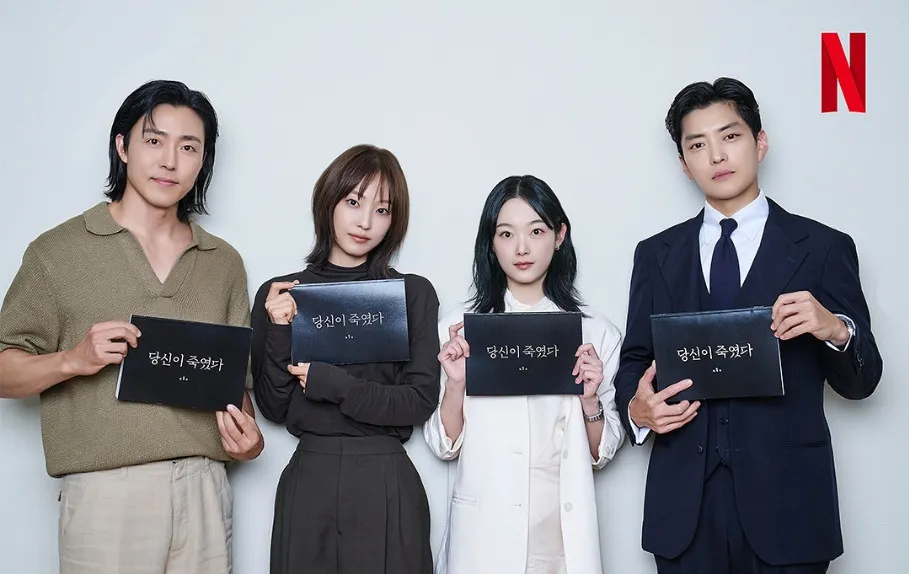 Netflixオリジナル韓国ドラマ『あなたが殺した』配信情報・キャスト・あらすじ