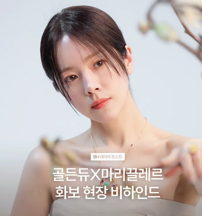 韓国女優ハン・ジミン