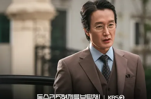 韓国ドラマ『トクスリ五兄弟をお願い』チェ・ビョンモ