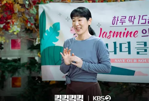 韓国ドラマ『キック・アゲイン~チ・ジニと愉快な仲間たち』ペク・ジウォン(ペク・ジウォン役)