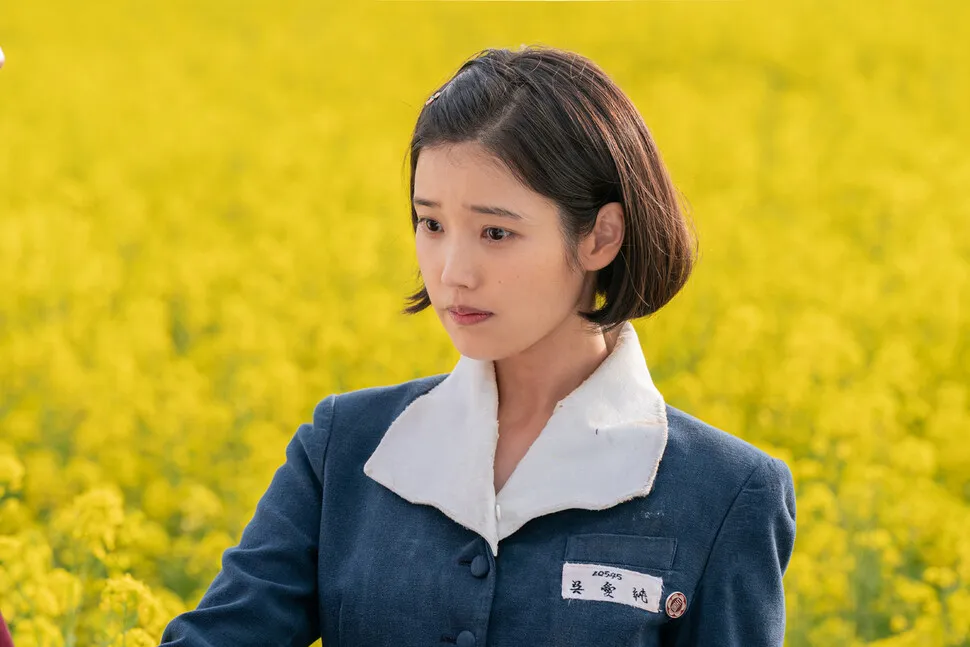 韓国ドラマ『おつかれさま』IU