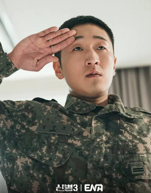 韓国ドラマ『新兵 シーズン3』キム・ヒョンギュ(ソン・ユンモ役)