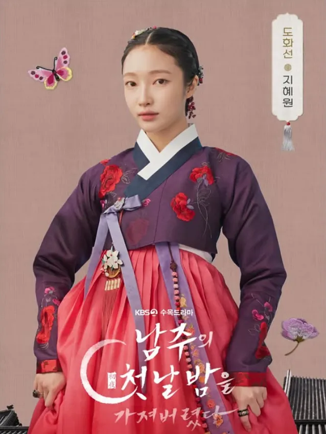 韓国ドラマ『主役の初体験、私が奪っちゃいました』キャスト｜チ・ヘウォン