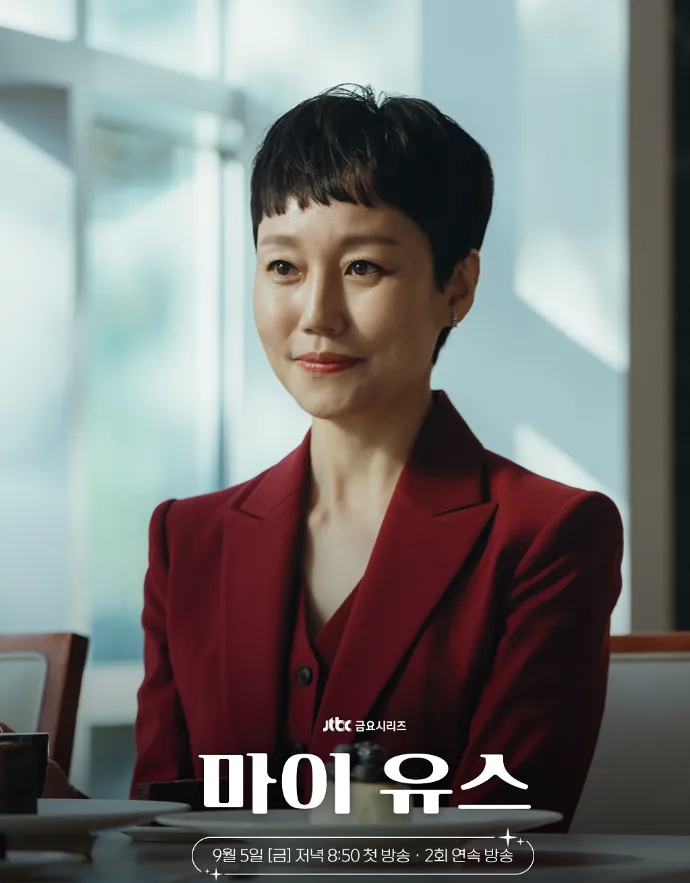 韓国ドラマ『マイ・ユース(MY YOUTH)』キャスト｜チン・ギョン(キム・ピルドゥ役)