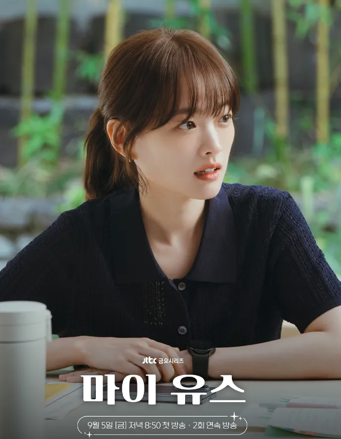 韓国ドラマ『マイ・ユース(MY YOUTH)』キャスト｜チョン・ウヒ(ソン・ジェヨン役)