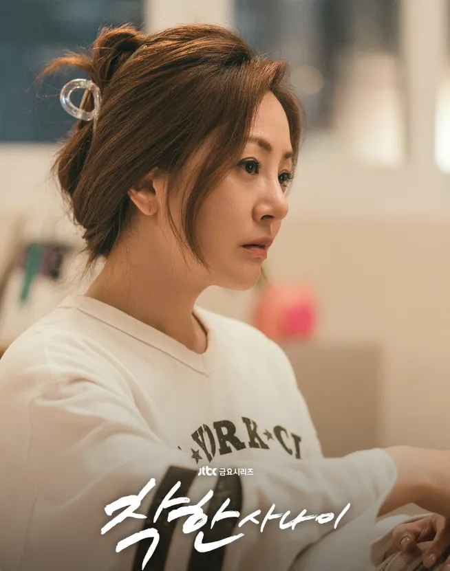 韓国ドラマ『優しい男の物語』キャスト|オ・ナラ