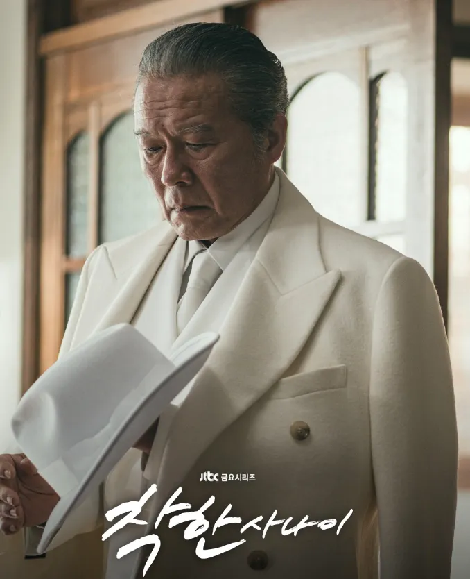 韓国ドラマ『優しい男の物語』キャスト|チョン・ホジン