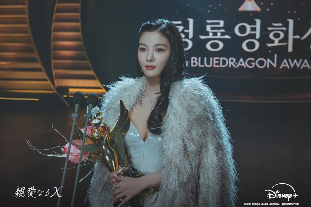 韓国ドラマ『親愛なるX』キャスト|キム・ユジョン(ペク・アジン役)