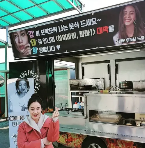 韓国女優キム・テヒ
