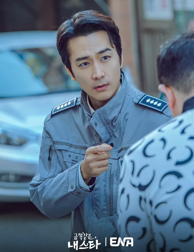 韓国ドラマ『かけがえのない私のスター』キャスト｜ソン・スンホン(トッコ・チョル役)