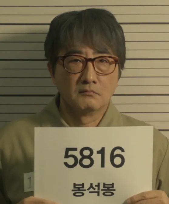 韓国ドラマ『かけがえのない私のスター』キャスト｜リュ・テホ(ポン・ソクボン役)