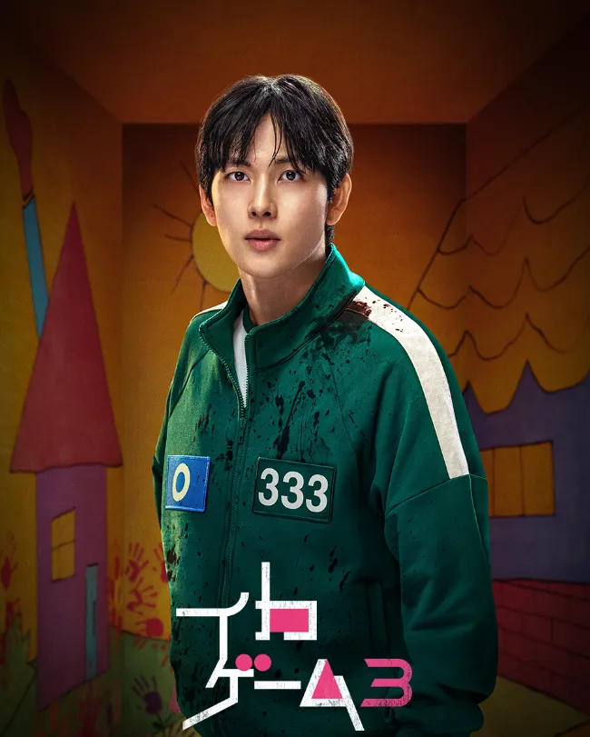 韓国ドラマ『イカゲーム３(오징어 게임 시즌3/Squid Game Season3)』キャスト｜イム・シワン