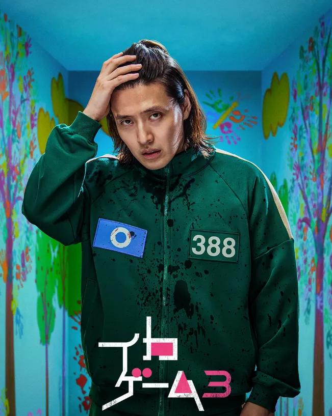 韓国ドラマ『イカゲーム３(오징어 게임 시즌3/Squid Game Season3)』キャスト｜カン・ハヌル