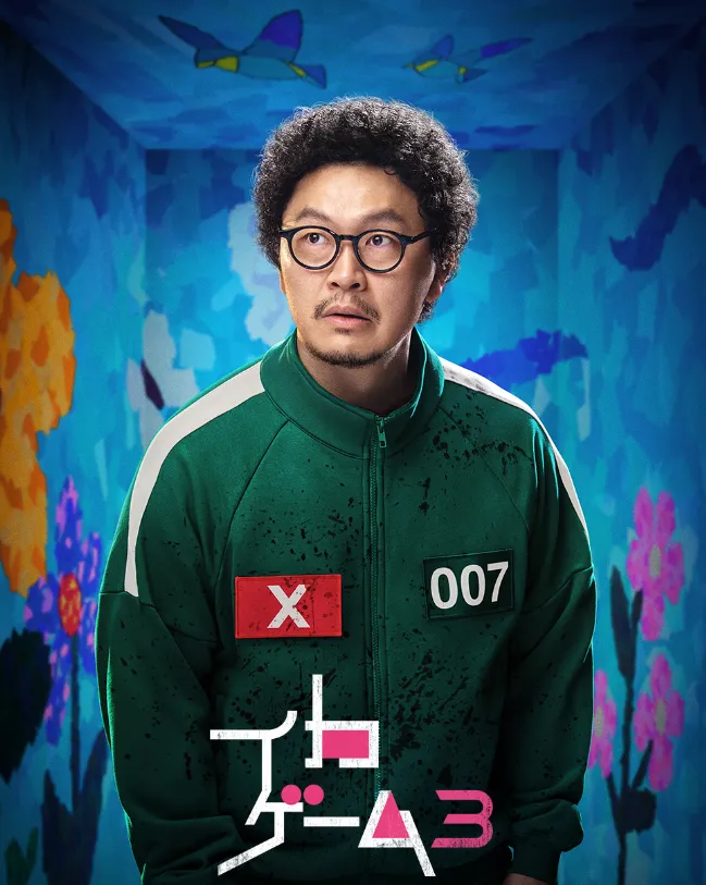 韓国ドラマ『イカゲーム３(오징어 게임 시즌3/Squid Game Season3)』キャスト｜ヤン・ドングン