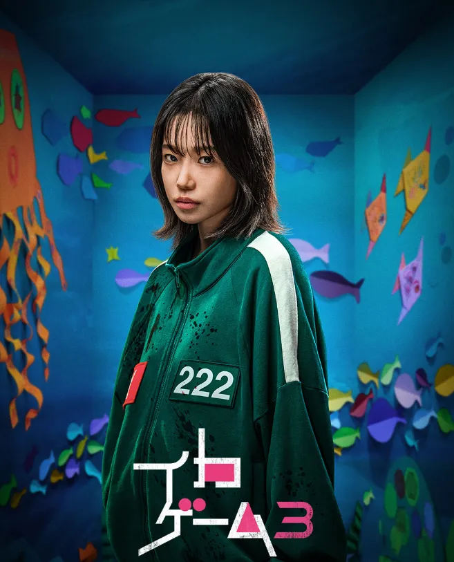 韓国ドラマ『イカゲーム３(오징어 게임 시즌3/Squid Game Season3)』キャスト｜チョ・ユリ