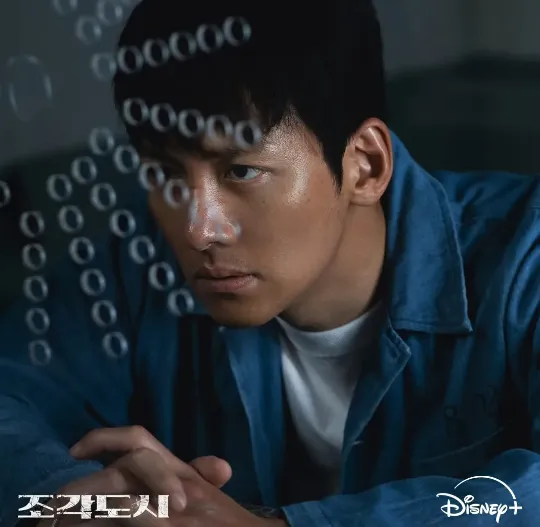 韓国ドラマ『捏造された都市』キャスト|チ・チャンウク