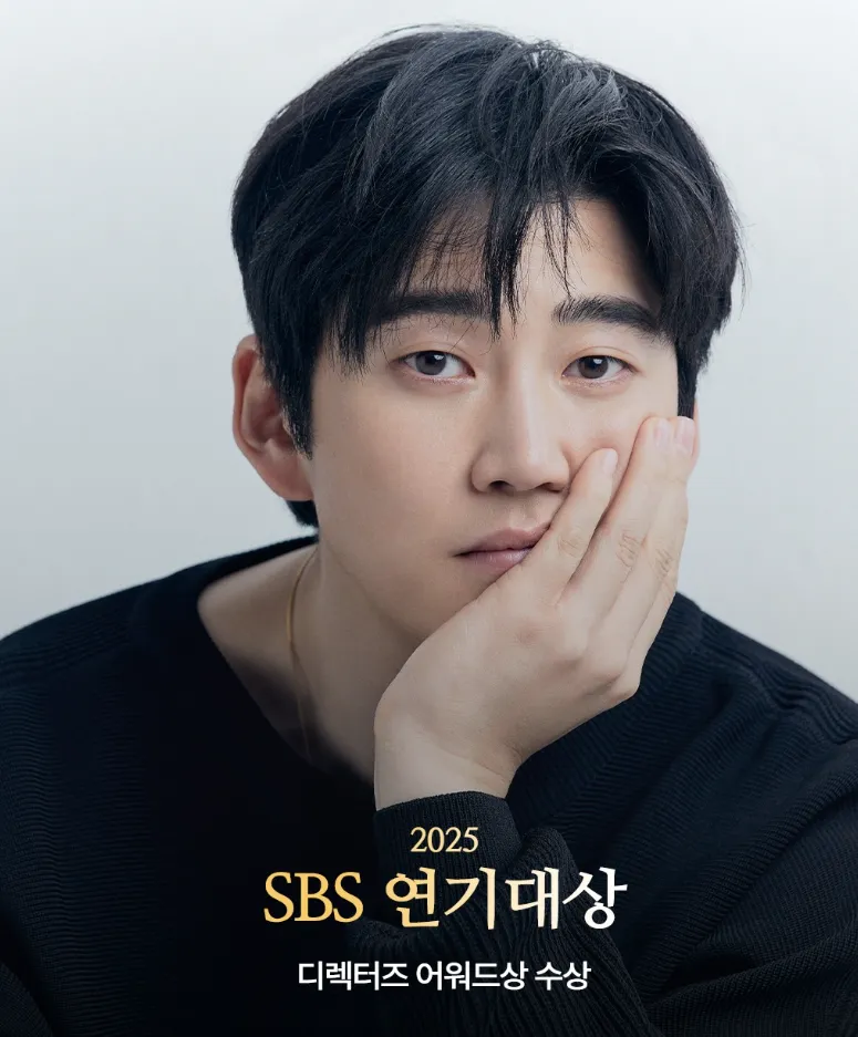 韓国俳優ユン・ゲサン