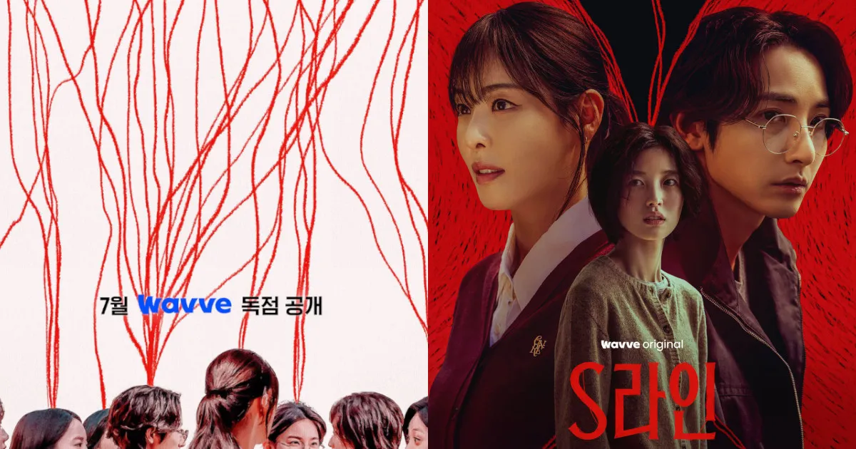 韓ドラ『Sライン』配信情報・キャスト・あらすじ・見どころを紹介！