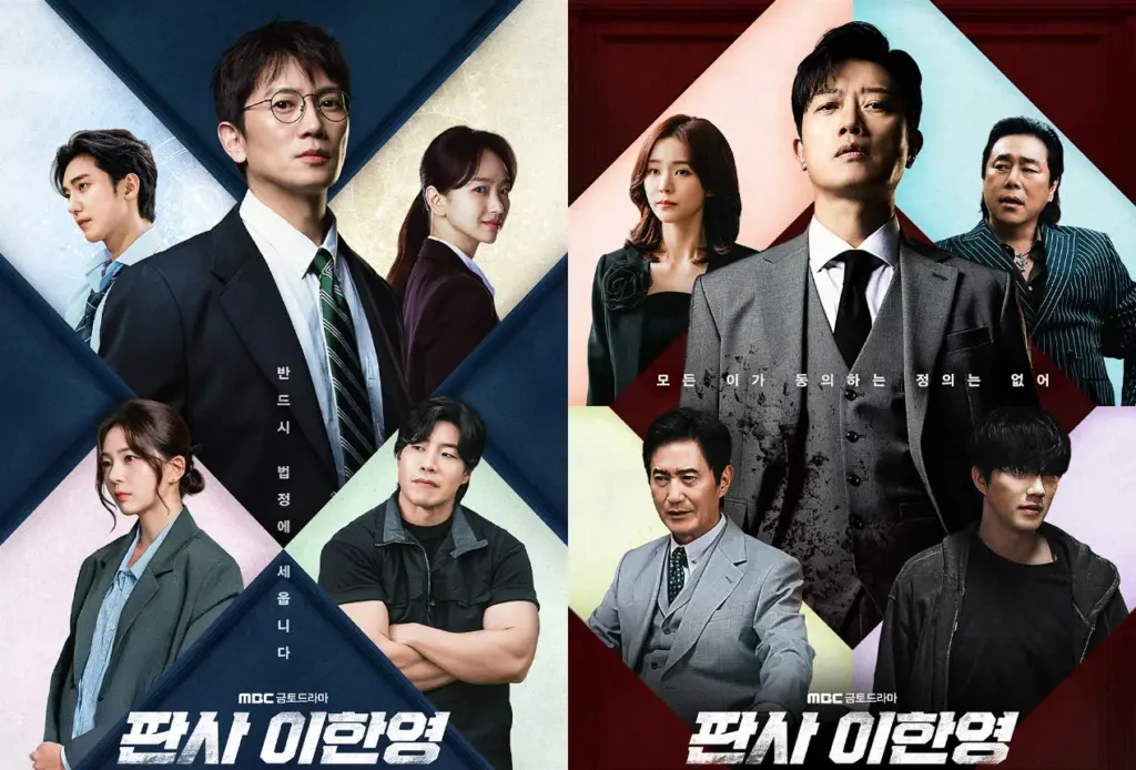 韓国ドラマ『二度目の裁判』