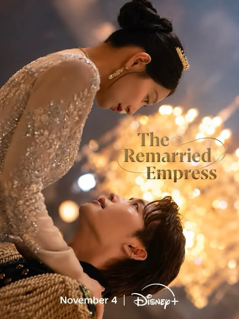 韓国ドラマ『再婚承認を要求します』
