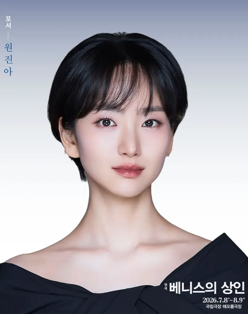 韓国の女優ウォン・ジナ
