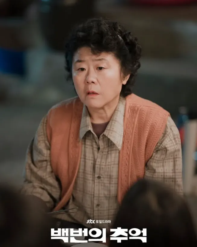 韓国ドラマ『100番の思い出(Hundred Memories)』キャスト｜イ・ジョンウン