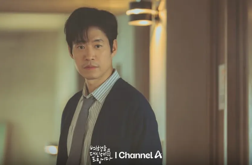 韓国ドラマ『あなたの旅、代行します(My lovely journey)』キャスト|ユ・ジュンサン